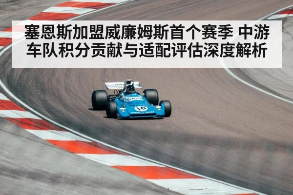 formula one race car