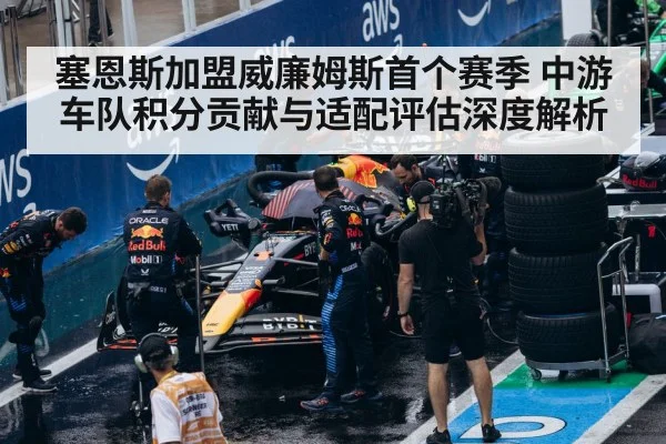 formula one pit stop