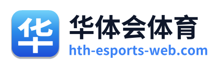 华体会体育 Logo